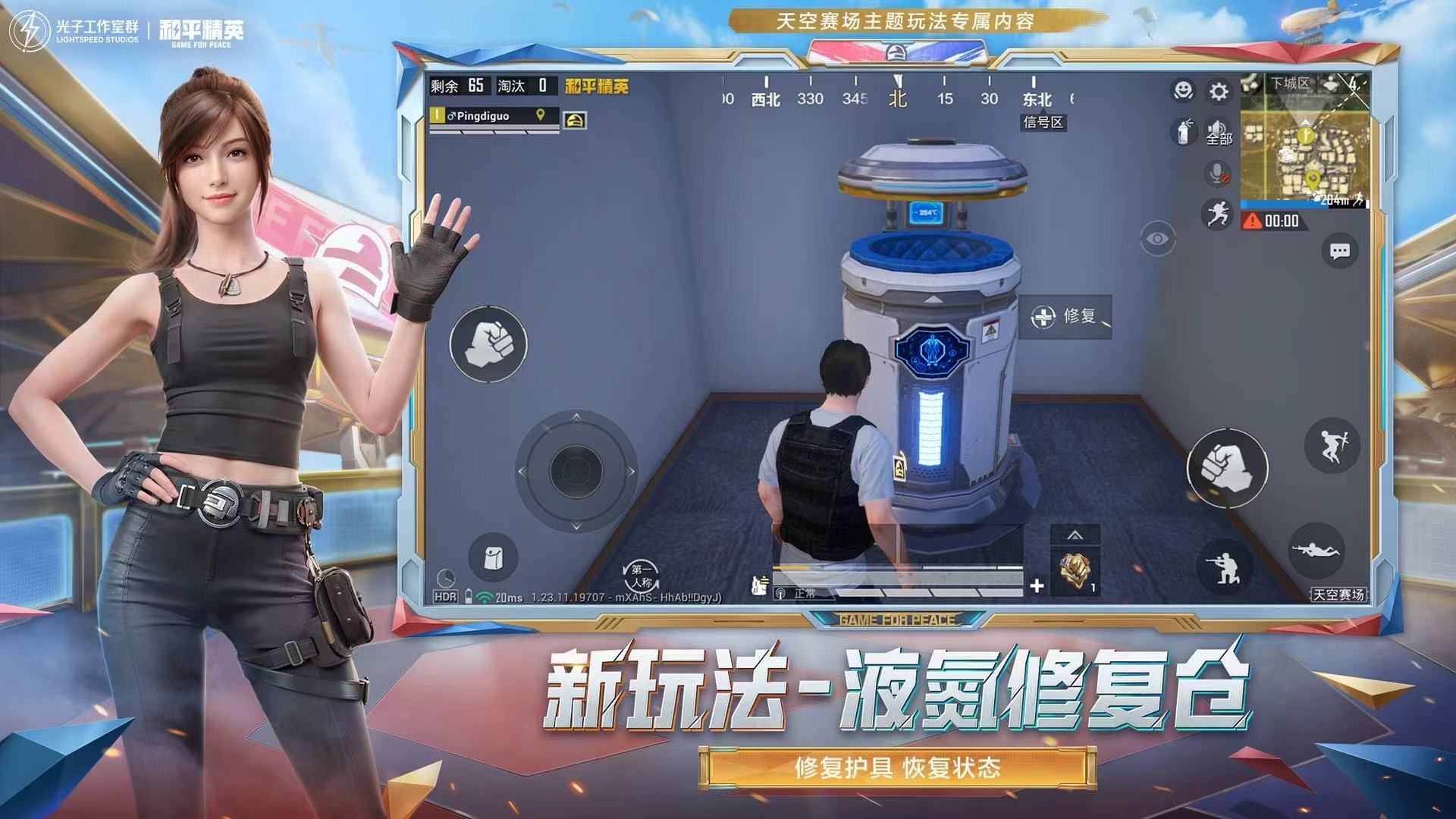 辅助瞄准器和平精英该选择哪一个