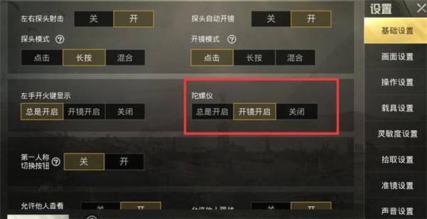 🐲和平精英辅助【遥遥领先容器直装V1.1】⭐️独家美化包⭐️自瞄午后⭐️聚点无敌⭐️稳定连打