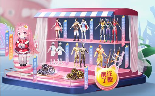 探索和平精英辅助工具背后的技术奥秘