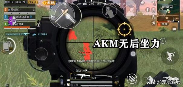 和平精英【逆境】辅助更新：新增防护插件，稳定体验再升及