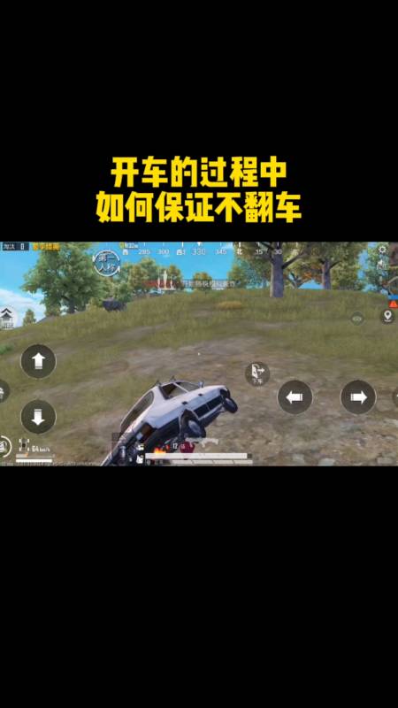 和平精英辅助【骷髅头容器直装】触摸自瞄 子弹穿墙 透视绘制 车辆飞天 透视绘制