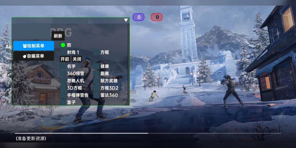和平精英《葫芦娃》一体直装辅助嘎嘎稳