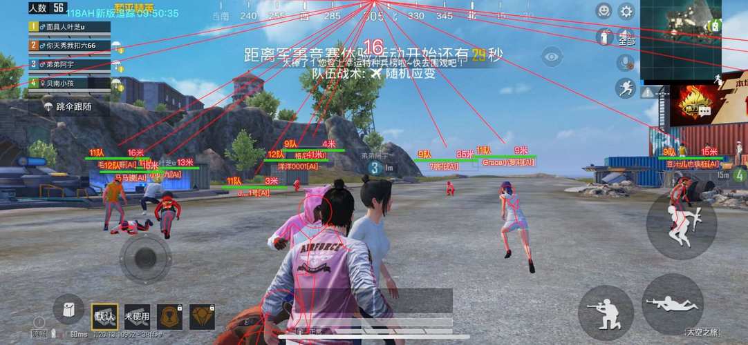 和平精英【404内核】辅助外挂