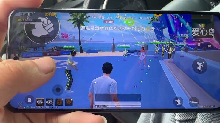 和平精英《哔哩哔哩》外挂